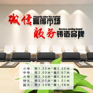 饰布置前台会议室背景励志标语墙贴纸 公司企业文化墙办公室墙面装