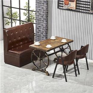 商用工业风主题茶餐厅卡座沙发西餐厅清酒吧烧烤店咖啡厅桌椅组合