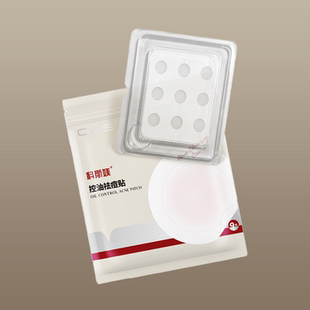 痘痘say 科斯媄 byebye 恩佳专享