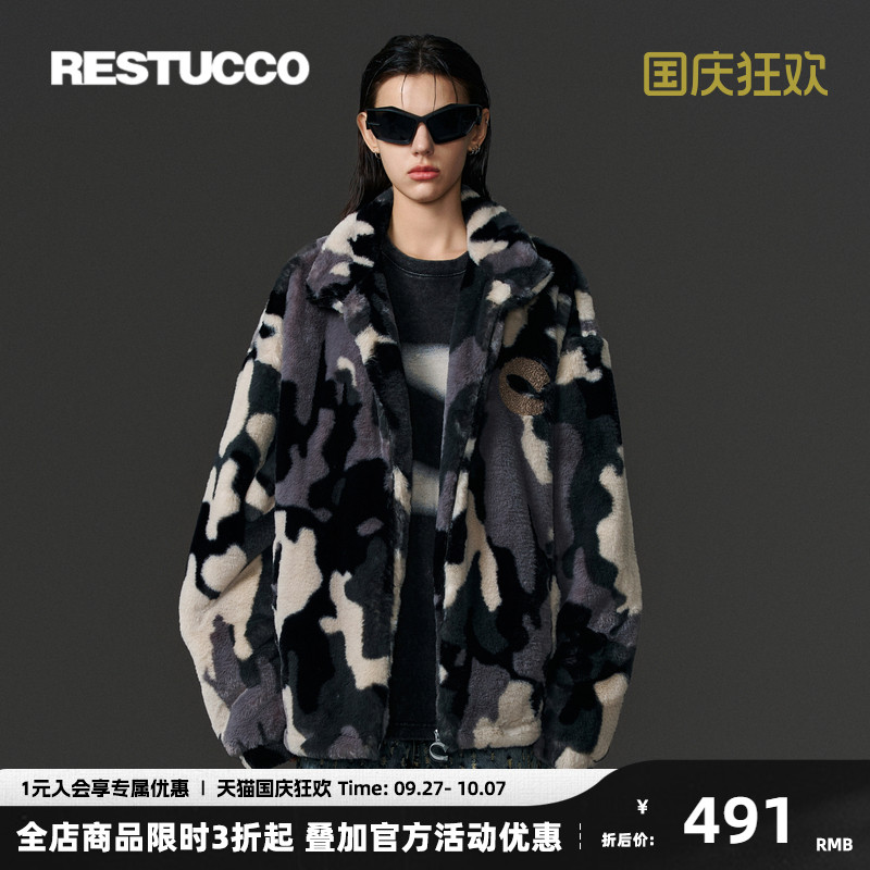 RESTUCCO迷彩毛绒美拉德外套