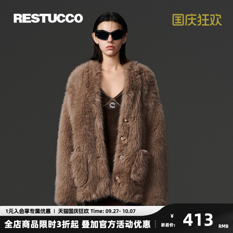 RESTUCCO美拉德仿皮草加厚外套