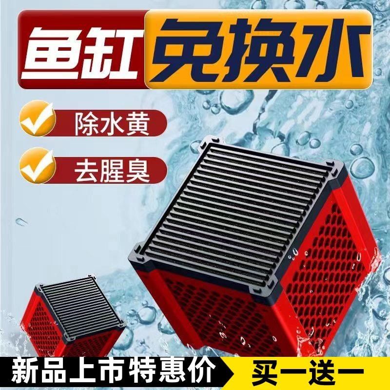 活性炭净水魔方鱼缸过滤s材料8d生化培菌快速除黄水细菌屋除腥臭,宠物/宠物食品及用品,过滤设备,淘宝优惠券,粉丝福利购,淘宝优惠卷
