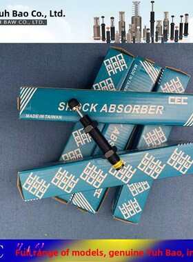 台湾Cec御豹缓冲器Sc1416/Sc1415/ sc1425 -1-H2-3-1-2-3 - 3nc细