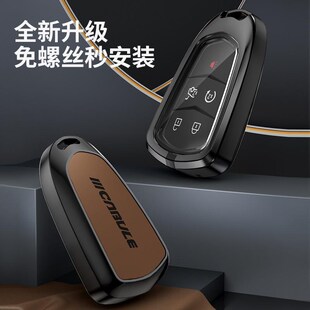 srx 适用24款 atsl ct6 xts钥匙包扣高档壳 凯迪拉克xtl5钥匙套xt4