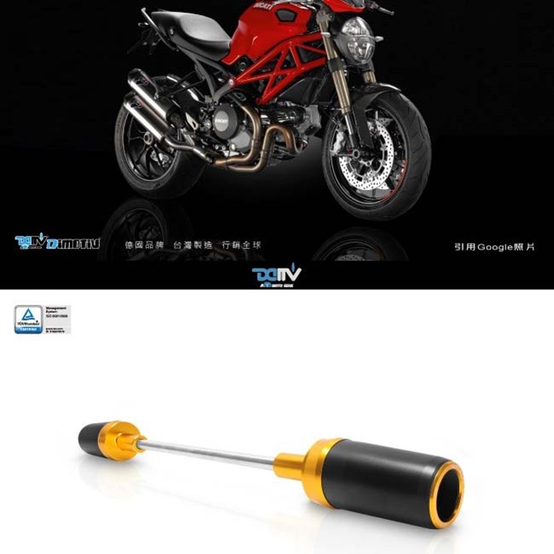 DMV 杜卡迪 Hypermotard MonsterD Street Fighter 车身防倒防摔