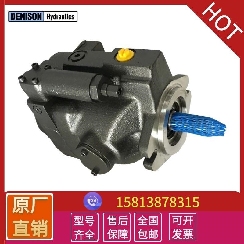 派克变量柱塞泵PV15-2Rq1D-L00 PV20-2L5B denison液压油泵