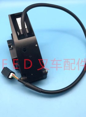 合力电动叉车脚踏板加速器JSQD-1230-002A 电M子油门A63K2-40501