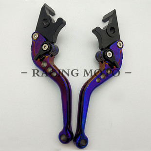 雅马哈MbT07 R125刹车离合牛角改装 R25 R15 件配件 MT09