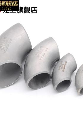 厂家楚卫 304不锈钢焊接弯头90度冲压焊接弯头RHH=1.5D DN15 20 4