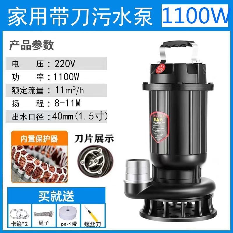 现货速发污水切割式污水泵抽粪泥浆排污J泵家用化粪池大功率切割