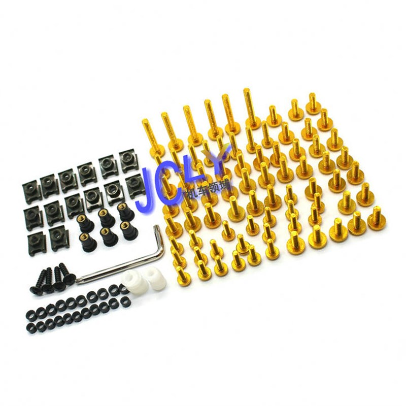 适用阿普利亚dGPR150 RSV4 RSV125 RSV1000 改装全车螺丝 外壳螺