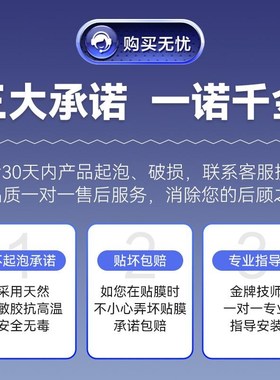 适用极核AdE5iPRO拉花贴纸车身版画防水保护贴膜电动车车贴配件