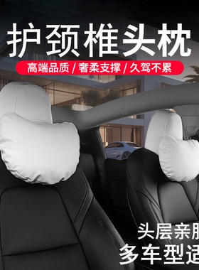 适用于奔驰汽车头枕护颈枕c260tle300ls级glcglba200l靠枕汽车腰