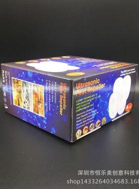 pesta control ultrasonic repellent mice驱蟑器声波驱虫驱鼠器