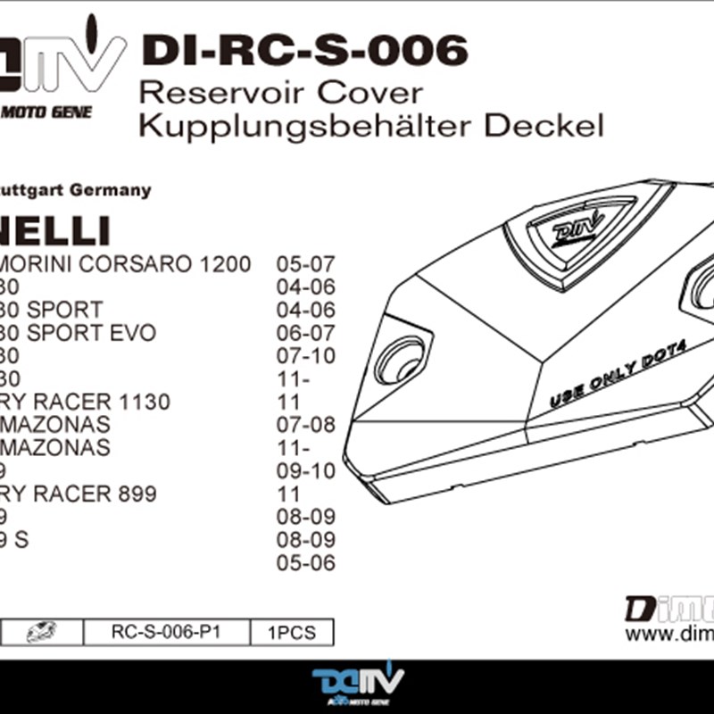 德国 DIMOTIV 贝纳利 TRE TNT 1130 899 铝合金刹车油杯Z盖 DMV