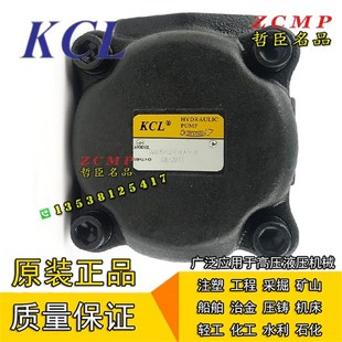 200 136 189 RLL KCL泵DVQ45 RLR 206 156 RLA B237 RLB