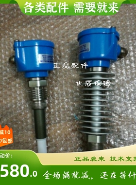 瓦锡兰WARTSILA主机KEUMYANG液位传感器开关KYH/KYL/OZF93552