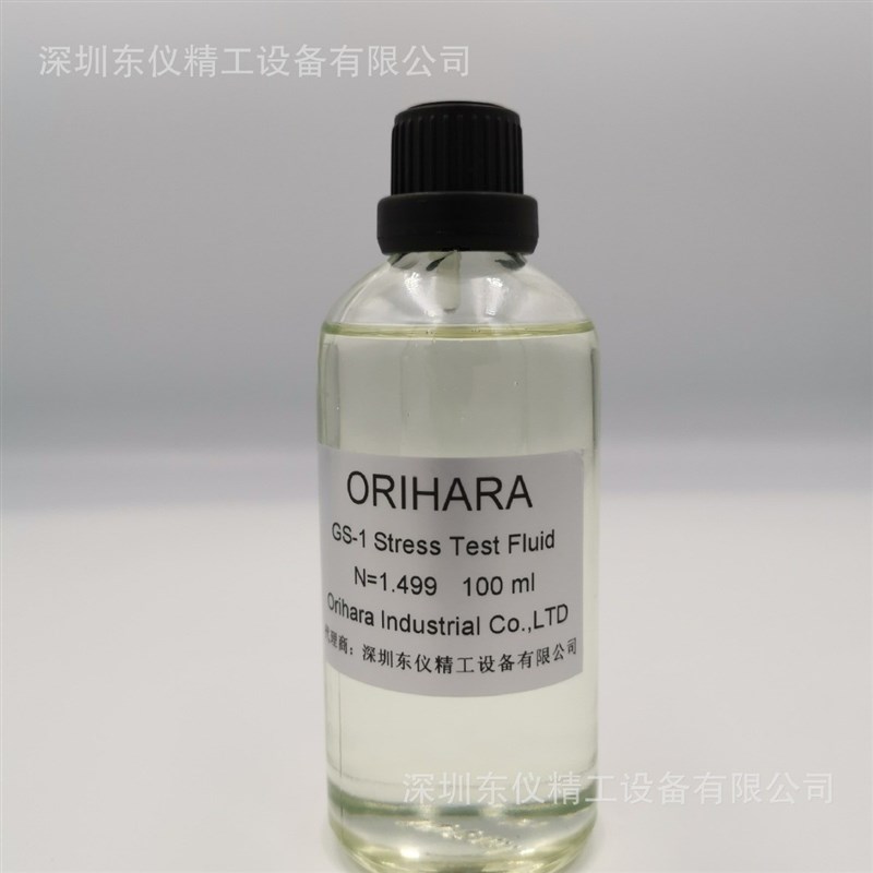 折原玻璃折射率应力仪slp-2000L测试液表面1.499