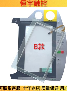 KEBAa科霸示教器AT-4041 Linz KeTop T70-qqu-Aa0-LK按键膜 触摸