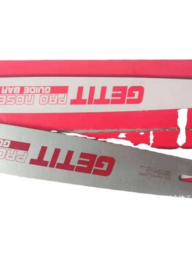 斯蒂尔导板斯蒂尔MS250 r251 381 382 180油锯导板18寸20寸导板