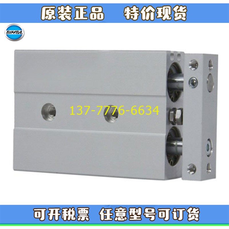 美国BIMBA缤霸双轴气缸TB/TBD/TBA-6/8C/12/16/20/25/32 10 25 50