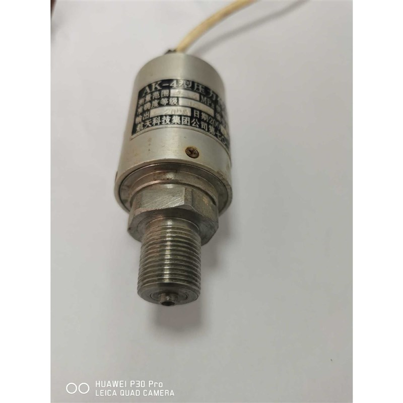 供应AK-4型f中国航天710所压力传感器 -0.1~0.3Mpa,4-20ma适用于