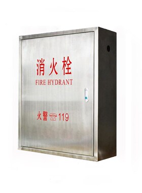 不锈钢消火栓箱30m4消防柜消防栓箱门灭火箱卷盘水带箱消防栓箱子