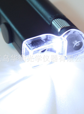 华衡光学200-240倍光学变焦手持便携式显微镜P珠宝玉石鉴定7752