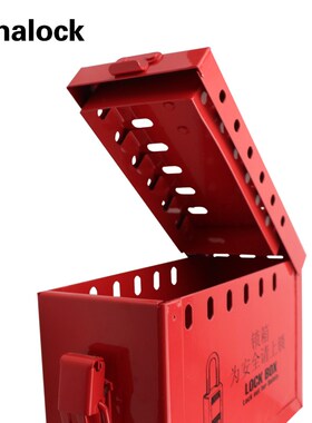便携式锁具管f理箱大红色共锁箱12孔钢板金属手柄BD-X02