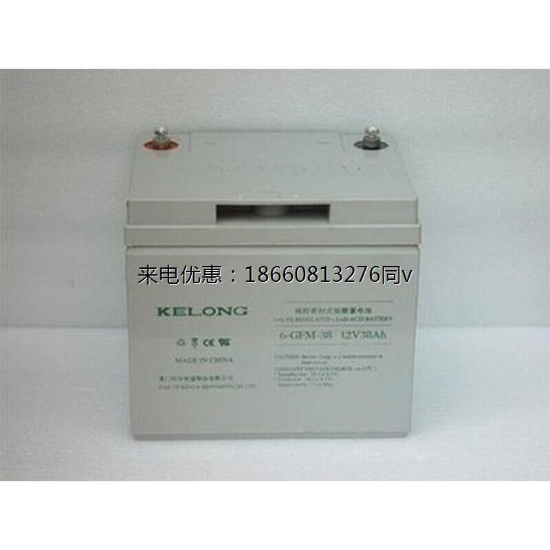 12V2b00AH 6-GFM-200ah 机房UPS电源 铅酸免维护蓄电池