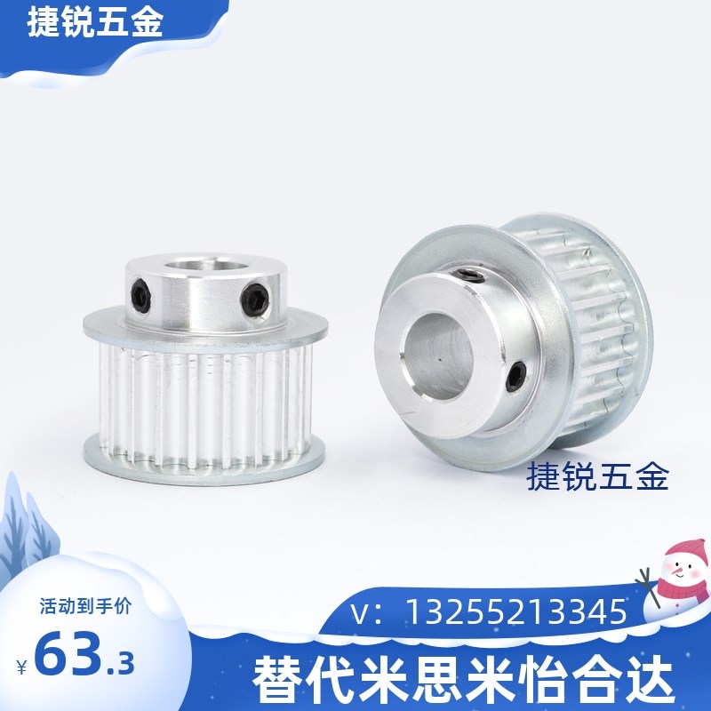 同步轮ATPA12L050-B-N12 ATPA12L050-B-N15米思米系列.型号替代款