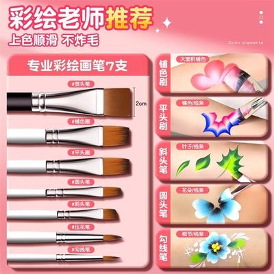 彩绘儿童脸部儿童面部彩绘工具套装画脸彩绘面部脸部颜料练习模板