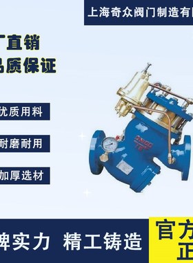 YQ980010-kLS20010过滤活塞式预防水击泄放阀 可调减压水垂泄放阀