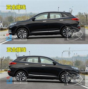 专用于威马EX5 车n贴拉花 车身金腰线贴纸 EX6 改装饰汽车彩条贴
