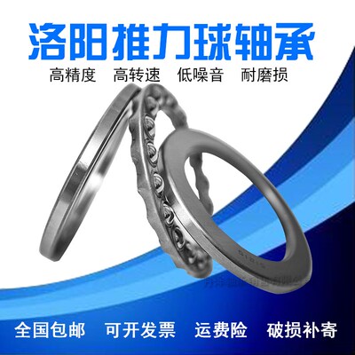 LYC推力球轴承51268 51272 51280 51292 512/500 90U08188 M 铜保