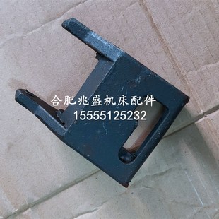 机床配件车床配件云南机床厂CuY4140CY6150车床拨叉 房形拨叉铸钢