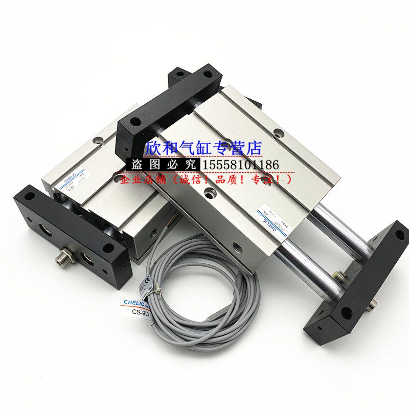 气立可STU滑台气缸STU20X10X20X30X4A0X50X75X100X125X150-SD2-A2