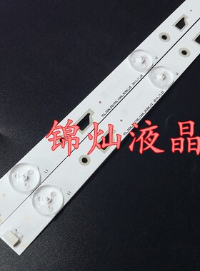 先锋LED55U700灯条4C-LB550T-YH6屏LVU550CSDXE3RV5 58CM6灯12条