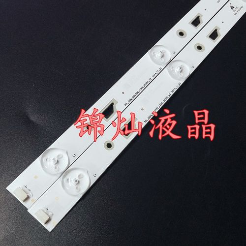 先锋LED55U700灯条4C-LB550T-YH6屏LVU550CSDXE3RV5 58CM6灯12条