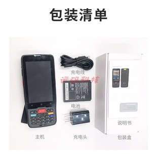 工业级标配版 Moby 手持终端PDA一维二维扫码 M71标配版 cData摩比