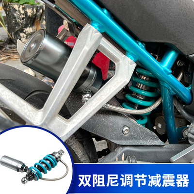 适用于MSX125/MkSX125SF/Z125/小暴龙/M3/M5/小猴子中置后减震避