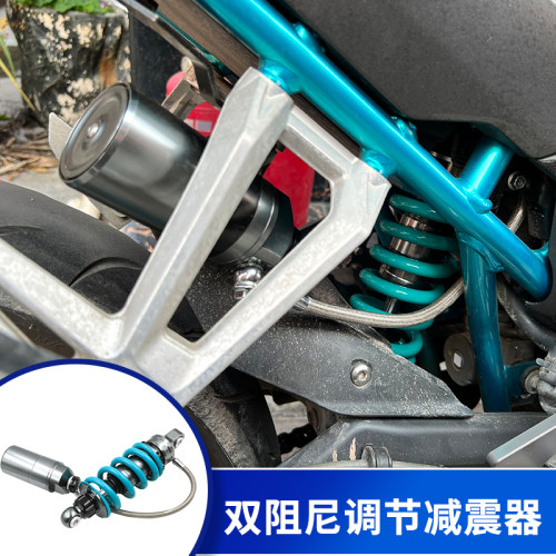 适用于MSX125/MkSX125SF/Z125/小暴龙/M3/M5/小猴子中置后减震避