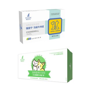 牵贝倍骨素牵尼倍骨强固宁牛肉y锭猫狗关节炎受损钙质流失骨质疏