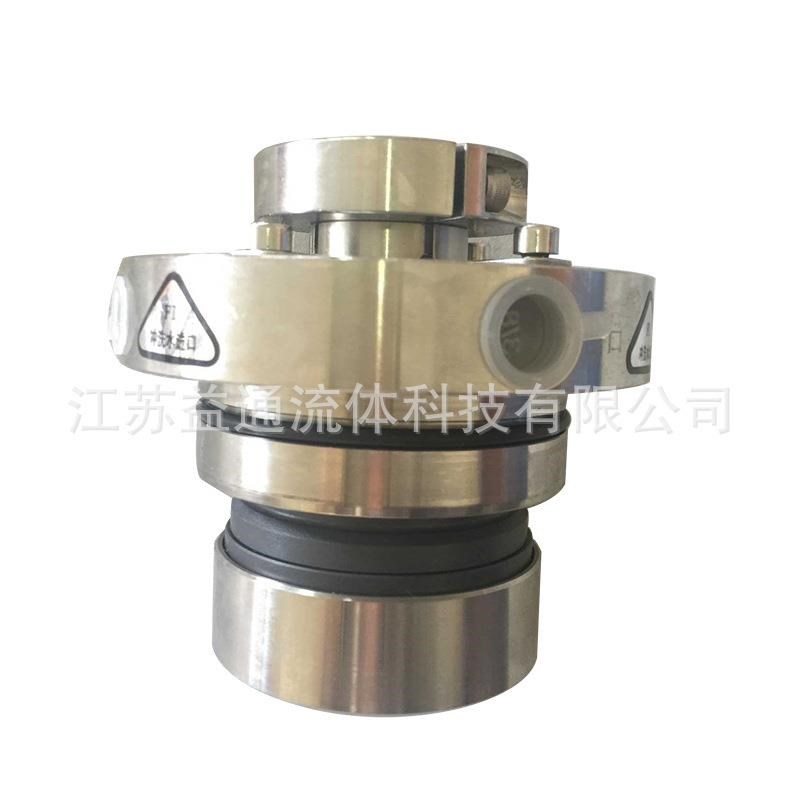 定 制M-40S251Z 化工泵用集装式机械密封 江苏不X锈钢机械密封