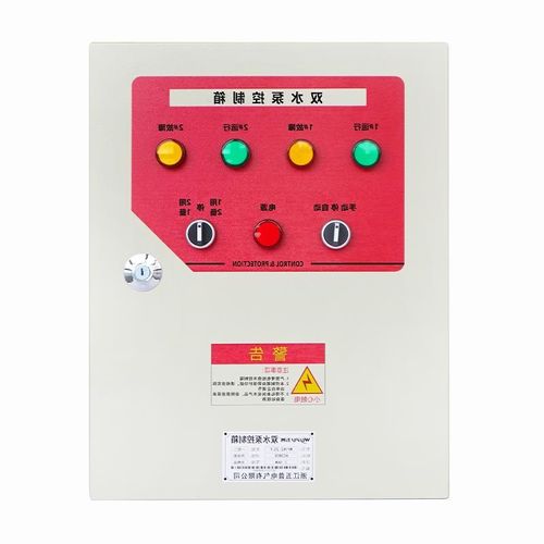 双水泵控制箱自动浮球一用一备三相38H0V一控二潜水排污配电柜