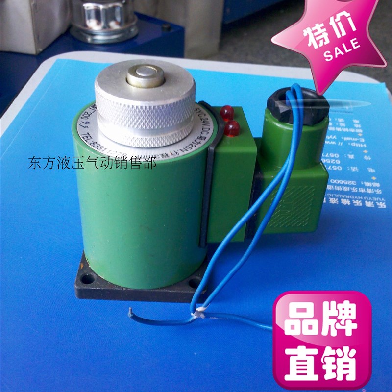 液压阀配件 阀用线圈MFZ1-5H.5YC   DC24V