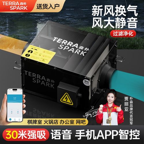 新风系统c家用单向流新风机强力排烟超静音商用管道排风扇空气净