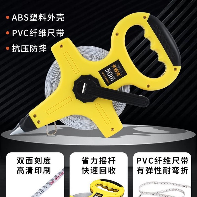 皮卷尺布卷尺纤维皮尺 10 t20 30 50 100米软尺子土地测量圈尺