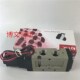 电磁阀SV5130 AC220V DC24V二位五通.电控换向阀