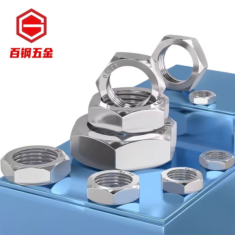 304/316不锈i钢六角薄螺母6172细牙扁薄螺帽M3M5M6M8M10M12M20